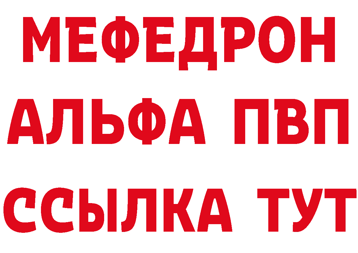 Кетамин VHQ как войти площадка hydra Фролово